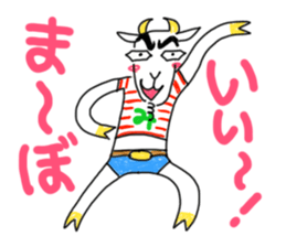 Dabe~Cha Sticker of Miyagi JAPAN! sticker #6164048