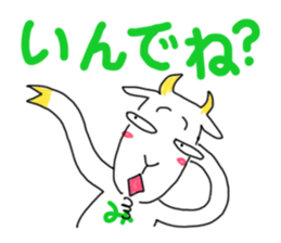 Dabe~Cha Sticker of Miyagi JAPAN! sticker #6164050