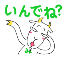 Dabe~Cha Sticker of Miyagi JAPAN! sticker #6164050