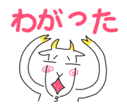 Dabe~Cha Sticker of Miyagi JAPAN! sticker #6164051