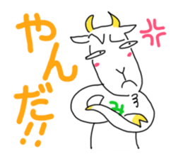 Dabe~Cha Sticker of Miyagi JAPAN! sticker #6164053