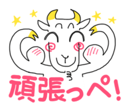 Dabe~Cha Sticker of Miyagi JAPAN! sticker #6164054