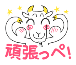 Dabe~Cha Sticker of Miyagi JAPAN! sticker #6164054