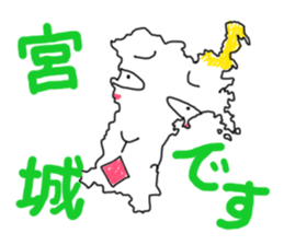 Dabe~Cha Sticker of Miyagi JAPAN! sticker #6164055