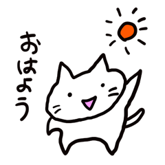 Ametyan Neko Sticker