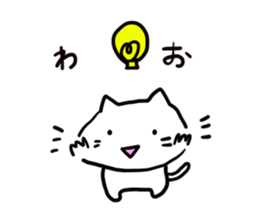 Ametyan Neko Sticker sticker #6164218