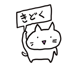 Ametyan Neko Sticker sticker #6164222