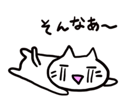 Ametyan Neko Sticker sticker #6164229
