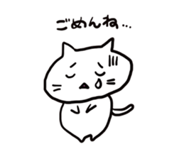 Ametyan Neko Sticker sticker #6164234