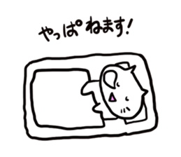 Ametyan Neko Sticker sticker #6164235