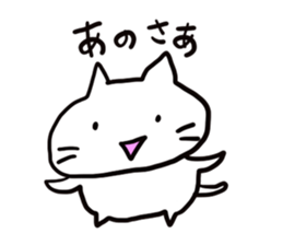 Ametyan Neko Sticker sticker #6164237