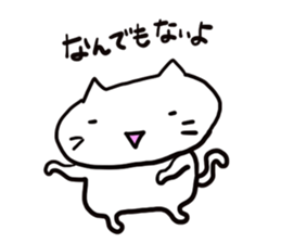 Ametyan Neko Sticker sticker #6164238