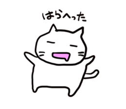 Ametyan Neko Sticker sticker #6164241