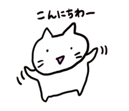 Ametyan Neko Sticker sticker #6164244