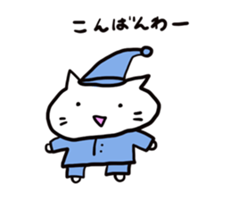 Ametyan Neko Sticker sticker #6164245