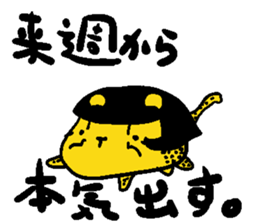 mochimochi animals sticker #6164509