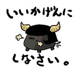 mochimochi animals sticker #6164519