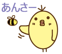 egg-shaped chick with Saga dialect sticker #6165581