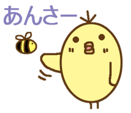 egg-shaped chick with Saga dialect sticker #6165581