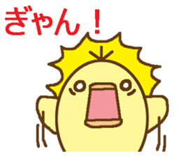 egg-shaped chick with Saga dialect sticker #6165583