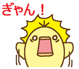 egg-shaped chick with Saga dialect sticker #6165583