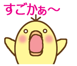 egg-shaped chick with Saga dialect sticker #6165585