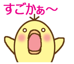egg-shaped chick with Saga dialect sticker #6165585