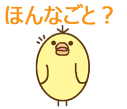 egg-shaped chick with Saga dialect sticker #6165586