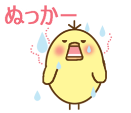 egg-shaped chick with Saga dialect sticker #6165593