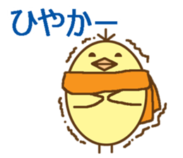 egg-shaped chick with Saga dialect sticker #6165594