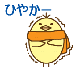 egg-shaped chick with Saga dialect sticker #6165594