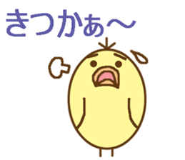 egg-shaped chick with Saga dialect sticker #6165595