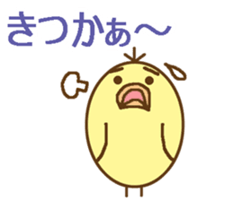 egg-shaped chick with Saga dialect sticker #6165595