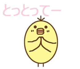 egg-shaped chick with Saga dialect sticker #6165610