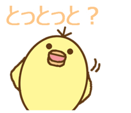 egg-shaped chick with Saga dialect sticker #6165612