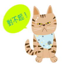 Pineapple cat 4 sticker #6165623