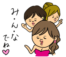 Go for it kyabako sticker #6165939