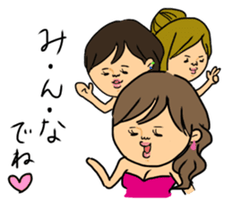 Go for it kyabako sticker #6165939