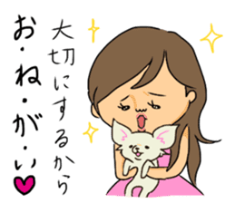 Go for it kyabako sticker #6165940