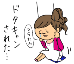 Go for it kyabako sticker #6165942