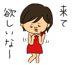 Go for it kyabako sticker #6165943