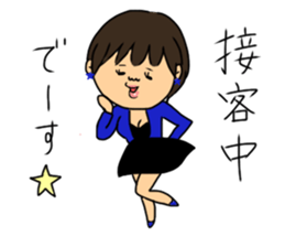 Go for it kyabako sticker #6165944