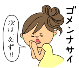 Go for it kyabako sticker #6165945