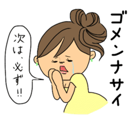 Go for it kyabako sticker #6165945