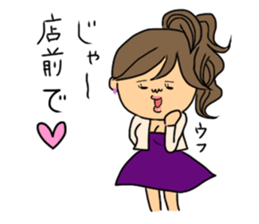 Go for it kyabako sticker #6165946