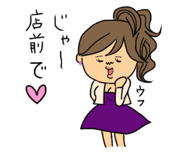 Go for it kyabako sticker #6165946