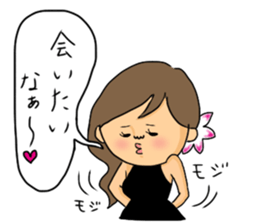 Go for it kyabako sticker #6165947