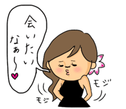 Go for it kyabako sticker #6165947