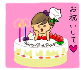 Go for it kyabako sticker #6165948