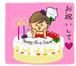 Go for it kyabako sticker #6165948